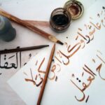 İSLÂMÎ EDEBİYAT’IN İKİNCİ KAYNAĞI: HADİS-İ ŞERİFLER